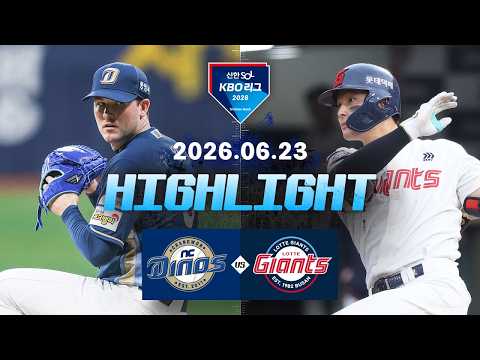 KBO NC 다이노스 2-3 롯데 자이언츠 하이라이트
