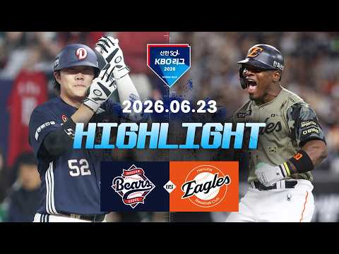 KBO 두산 베어스 2-3 한화 이글스 하이라이트