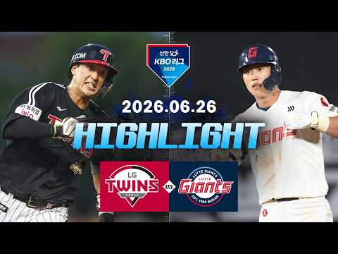 KBO LG 트윈스 2-3 롯데 자이언츠 하이라이트