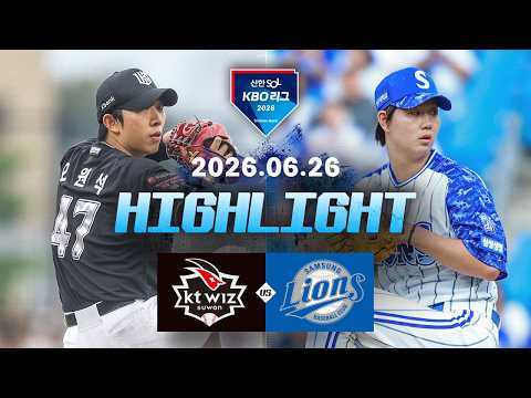 KBO KT 위즈 1-9 삼성 라이온즈 하이라이트