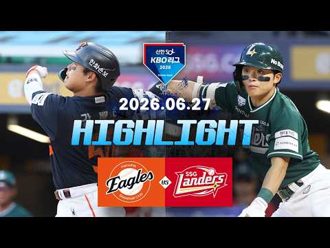 KBO 한화 이글스 8-1 SK 와이번스 하이라이트