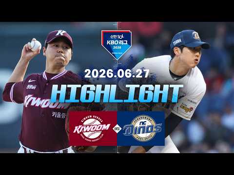 KBO 키움 히어로즈 3-1 NC 다이노스 하이라이트
