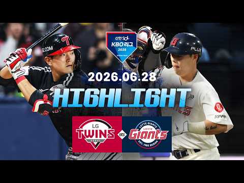 KBO LG 트윈스 9-11 롯데 자이언츠 하이라이트