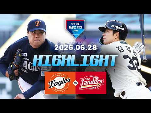 KBO 한화 이글스 6-3 SK 와이번스 하이라이트