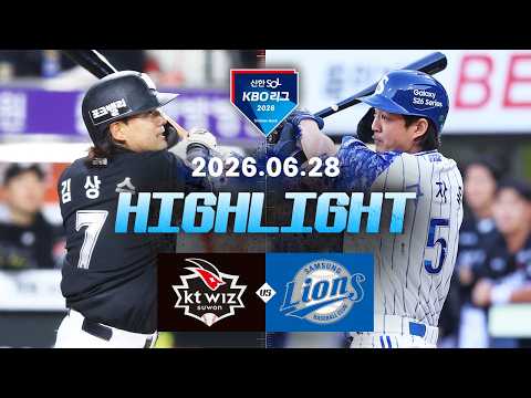 KBO KT 위즈 4-7 삼성 라이온즈 하이라이트