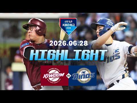 KBO 키움 히어로즈 2-9 NC 다이노스 하이라이트