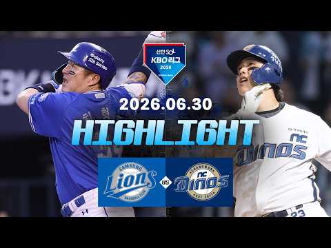 KBO 삼성 라이온즈 13-7 NC 다이노스 하이라이트
