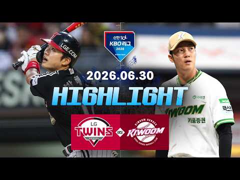 KBO LG 트윈스 0-6 키움 히어로즈 하이라이트