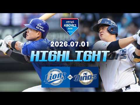 KBO 삼성 라이온즈 5-10 NC 다이노스 하이라이트