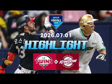 KBO LG 트윈스 10-4 키움 히어로즈 하이라이트