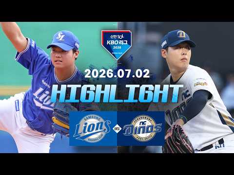 KBO 삼성 라이온즈 6-1 NC 다이노스 하이라이트