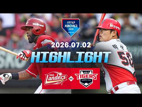 KBO SK 와이번스 7-8 KIA 타이거스 하이라이트