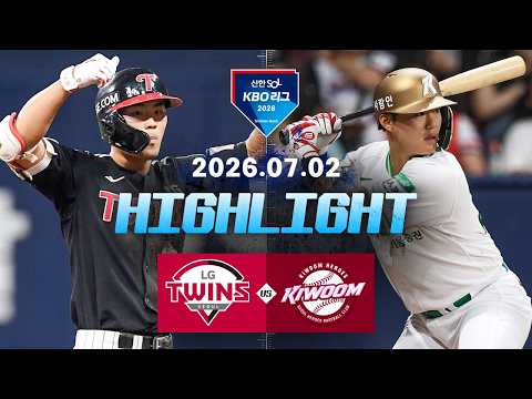 KBO LG 트윈스 7-5 키움 히어로즈 하이라이트