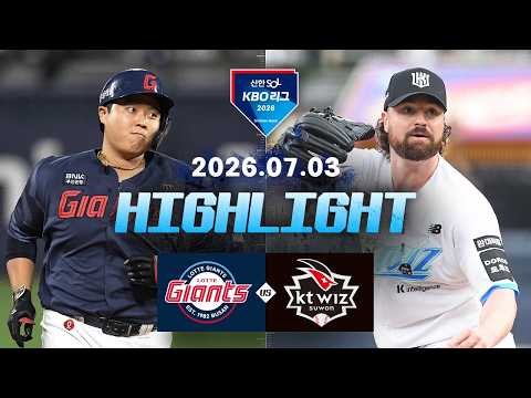 KBO 롯데 자이언츠 4-0 KT 위즈 하이라이트