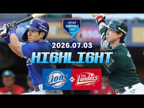 KBO 삼성 라이온즈 6-4 SK 와이번스 하이라이트