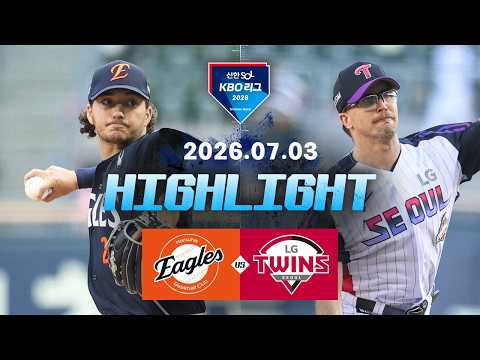 KBO 한화 이글스 8-1 LG 트윈스 하이라이트