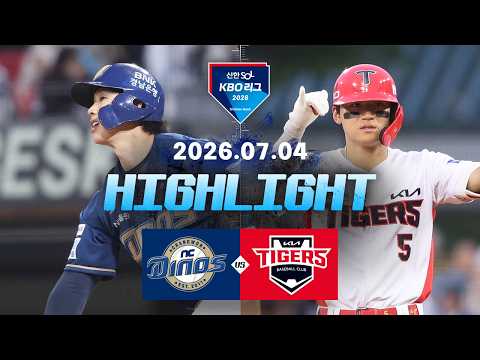 KBO NC 다이노스 5-4 KIA 타이거스 하이라이트