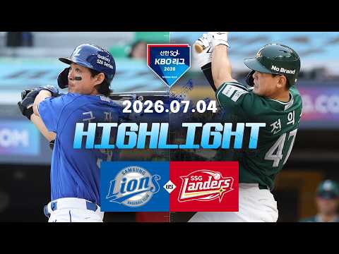 KBO 삼성 라이온즈 13-7 SK 와이번스 하이라이트