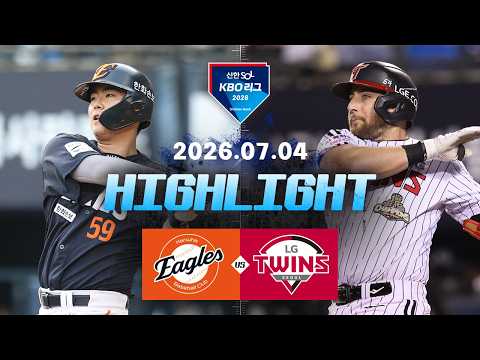 KBO 한화 이글스 3-5 LG 트윈스 하이라이트