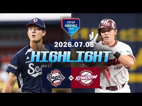 KBO 두산 베어스 8-1 키움 히어로즈 하이라이트