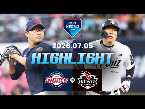 KBO 롯데 자이언츠 2-4 KT 위즈 하이라이트