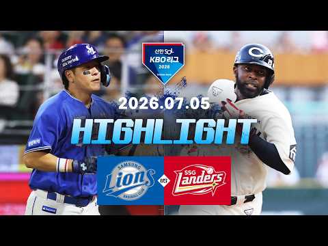 KBO 삼성 라이온즈 13-3 SK 와이번스 하이라이트