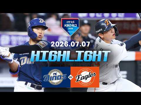 KBO NC 다이노스 9-6 한화 이글스 하이라이트