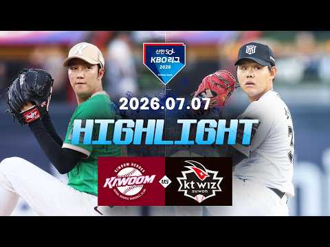KBO 키움 히어로즈 0-3 KT 위즈 하이라이트