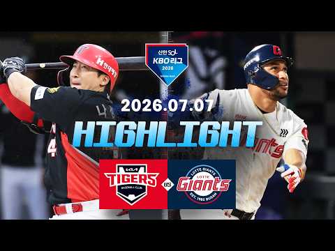 KBO KIA 타이거스 2-10 롯데 자이언츠 하이라이트