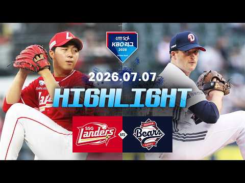 KBO SK 와이번스 4-2 두산 베어스 하이라이트