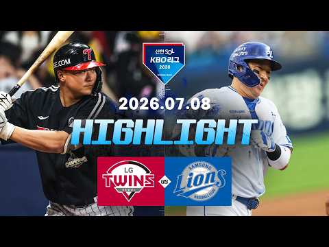 KBO LG 트윈스 8-2 삼성 라이온즈 하이라이트
