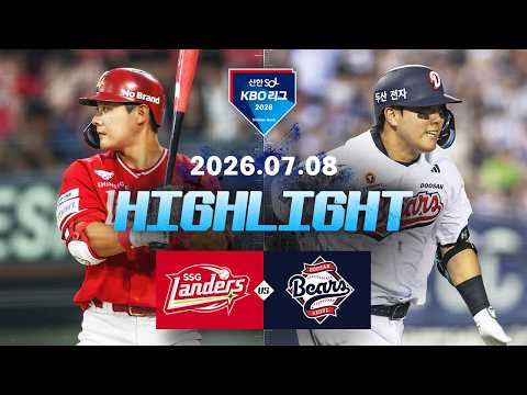 KBO SK 와이번스 3-7 두산 베어스 하이라이트