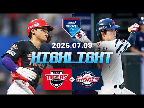 KBO KIA 타이거스 5-2 롯데 자이언츠 하이라이트