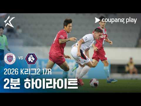 Yongin FC 1-1 Chungbuk Cheongju 하이라이트