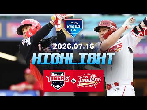 KBO KIA 타이거스 0-6 SK 와이번스 하이라이트