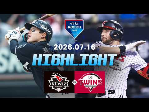 KBO KT 위즈 4-3 LG 트윈스 하이라이트