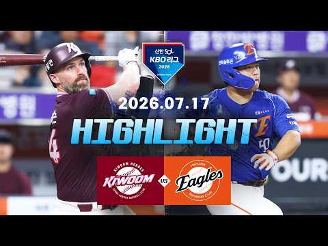 KBO 키움 히어로즈 7-6 한화 이글스 하이라이트