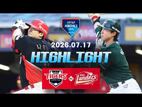 KBO KIA 타이거스 6-3 SK 와이번스 하이라이트