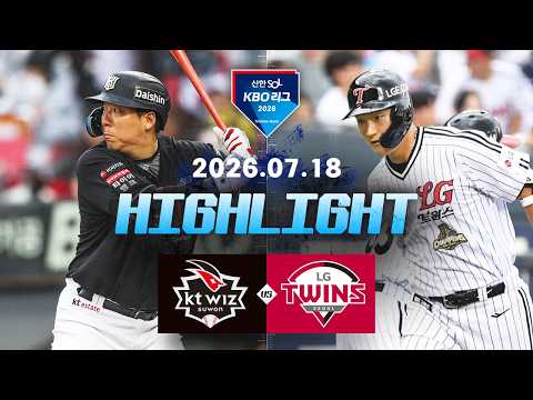 KBO KT 위즈 8-2 LG 트윈스 하이라이트