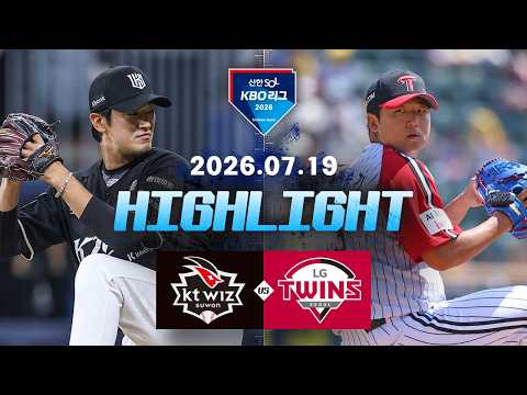 KBO KT 위즈 4-1 LG 트윈스 하이라이트
