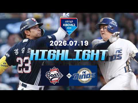 KBO 두산 베어스 10-3 NC 다이노스 하이라이트