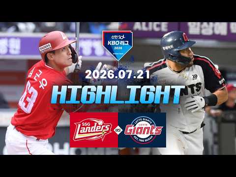 KBO SK 와이번스 2-6 롯데 자이언츠 하이라이트