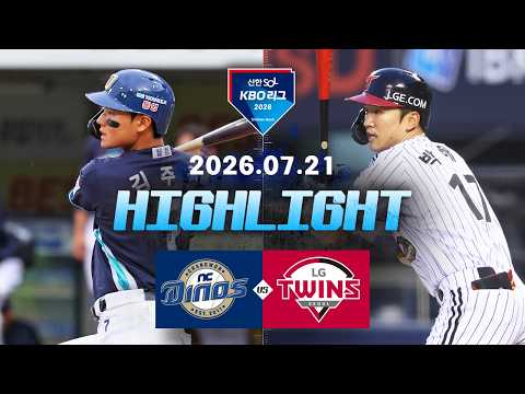 KBO NC 다이노스 7-5 LG 트윈스 하이라이트
