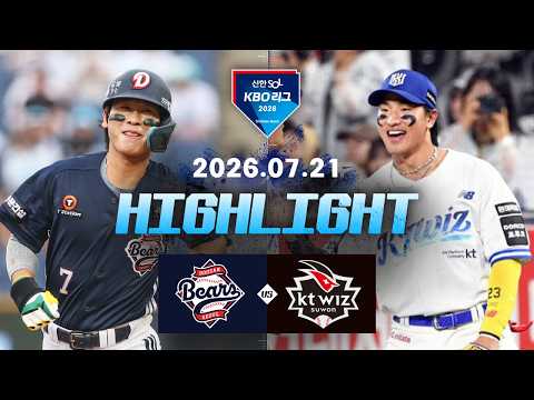 KBO 두산 베어스 2-2 KT 위즈 하이라이트