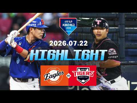 KBO 한화 이글스 7-3 KIA 타이거스 하이라이트