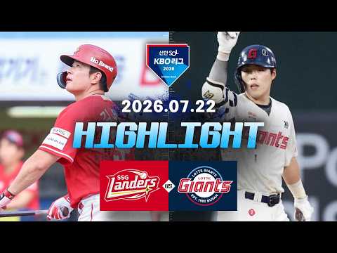 KBO SK 와이번스 7-3 롯데 자이언츠 하이라이트