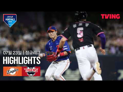 KBO 한화 이글스 9-3 KIA 타이거스 하이라이트