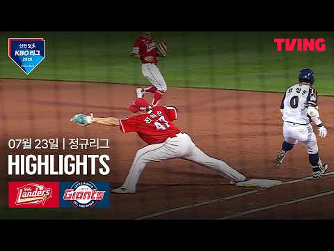 KBO SK 와이번스 5-2 롯데 자이언츠 하이라이트