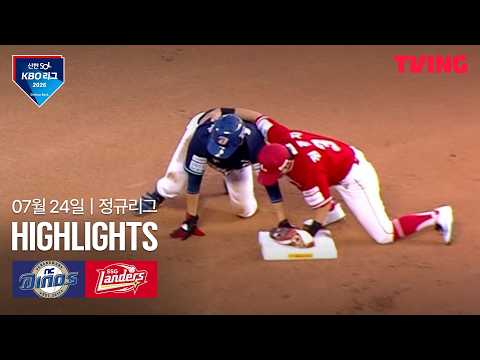 KBO NC 다이노스 3-7 SK 와이번스 하이라이트