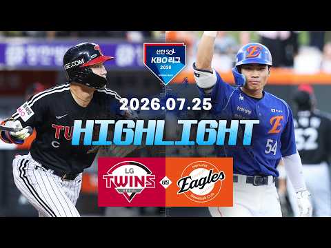 KBO LG 트윈스 15-11 한화 이글스 하이라이트